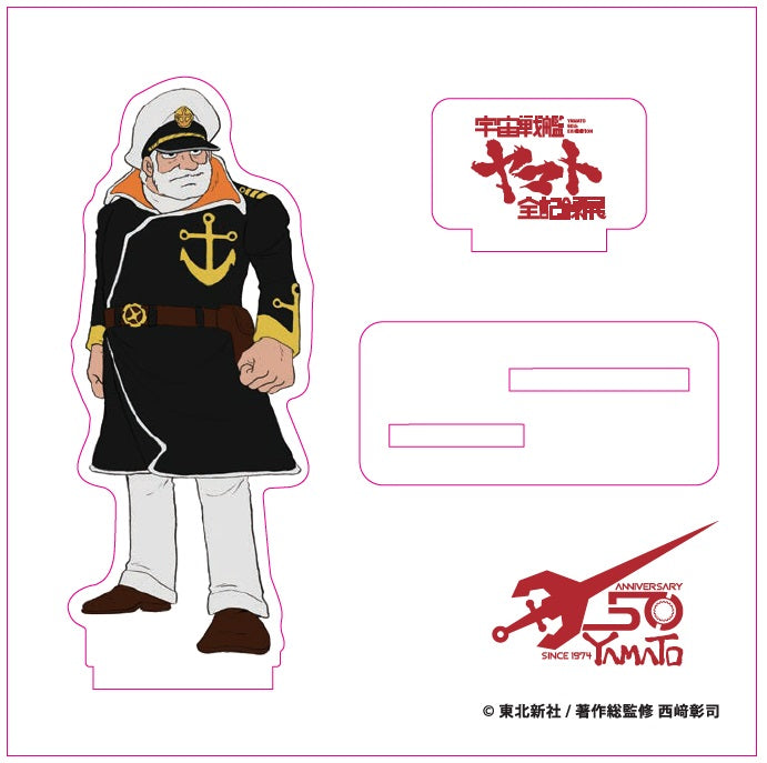 全記録展 キャラアクスタ 6種セット