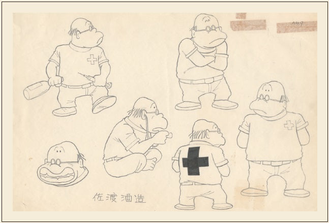 全記録展 ポストカード 14