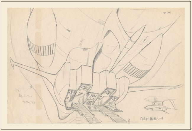 全記録展 ポストカード 36