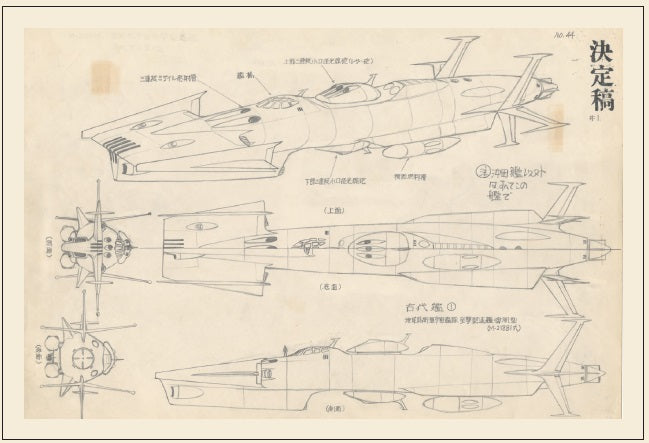 全記録展 ポストカード 42
