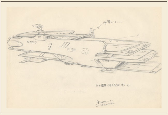 全記録展 ポストカード 48