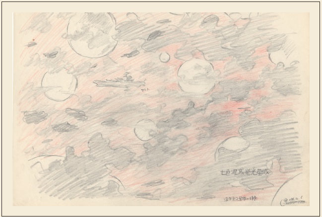 全記録展 ポストカード 50