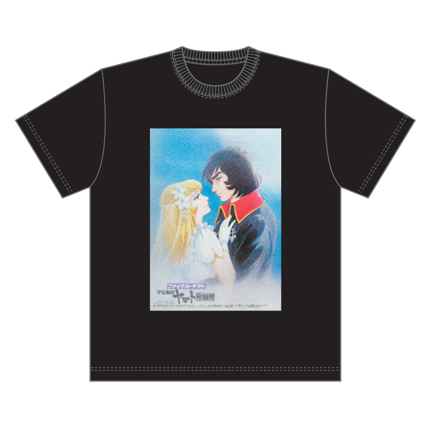 ポスターTシャツ 宇宙戦艦ヤマト 完結編
