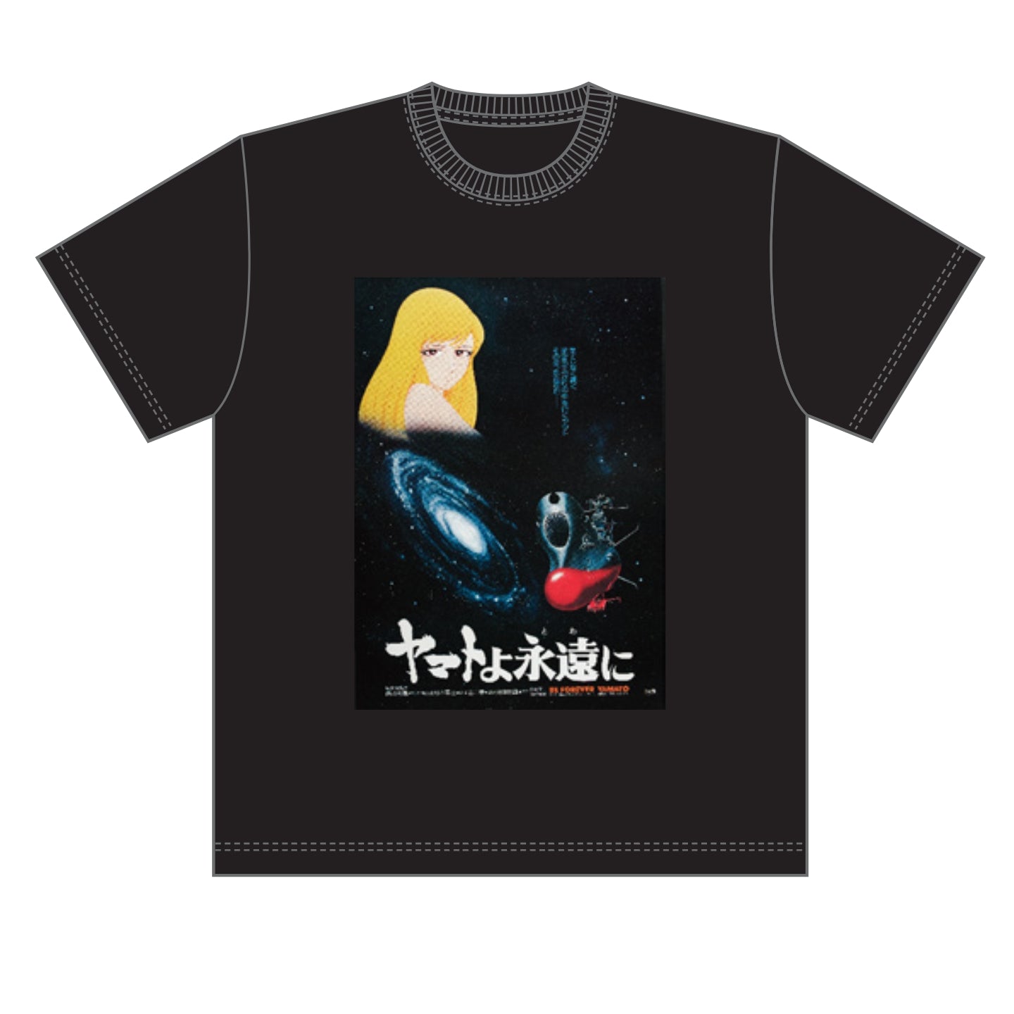 ポスターTシャツ ヤマトよ永遠に