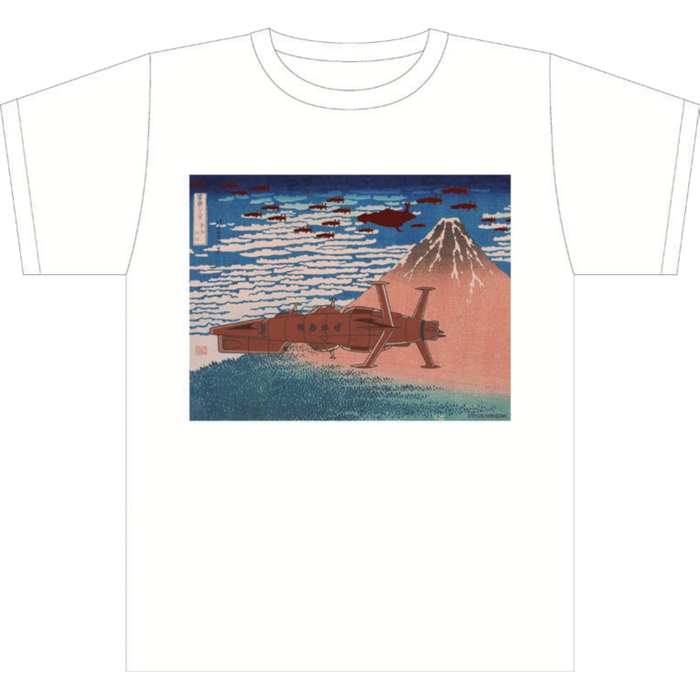 宇宙戦艦ヤマト×葛飾北斎(凱風快晴) Tシャツ