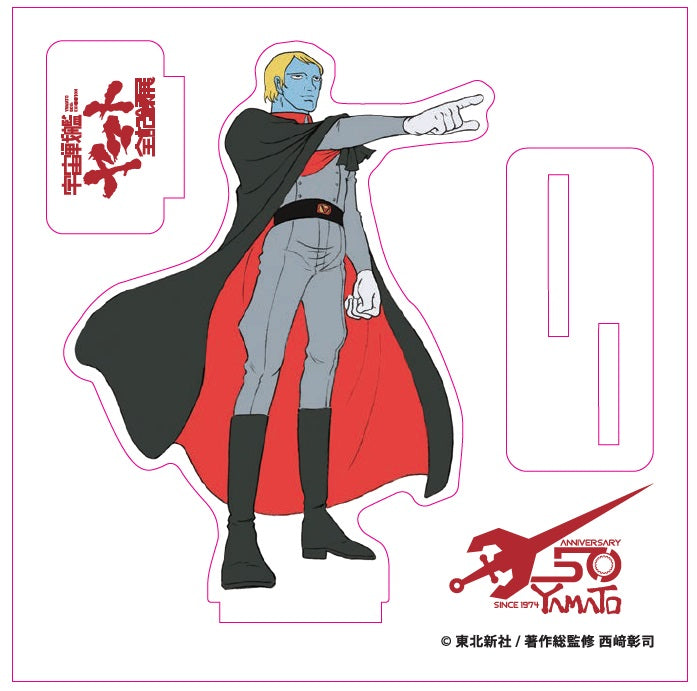 全記録展 キャラアクスタ 6種セット