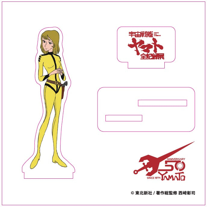 全記録展 キャラアクスタ 6種セット