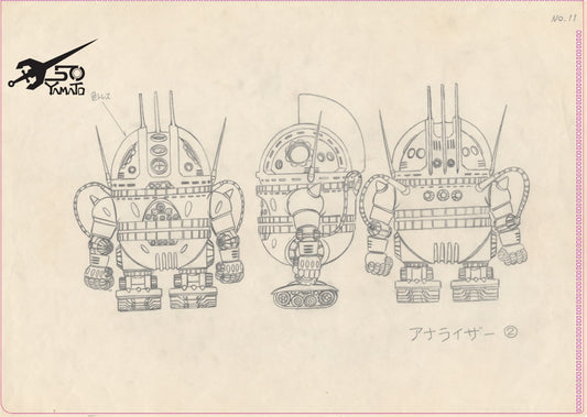 全記録展　クリアファイル　06