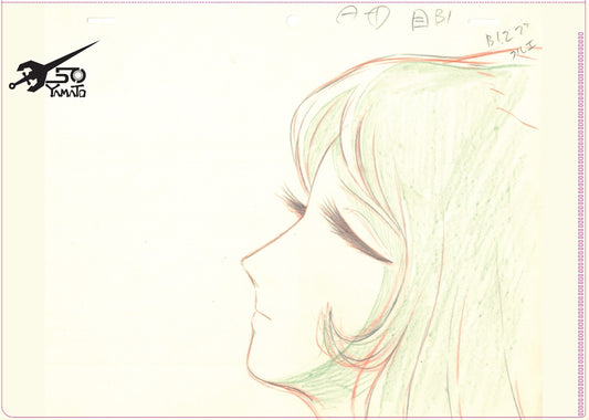 全記録展　クリアファイル　07