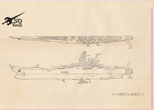 全記録展 クリアファイル 10