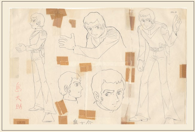 全記録展　ポストカード　11
