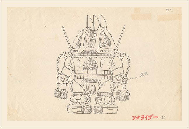 全記録展　ポストカード　13