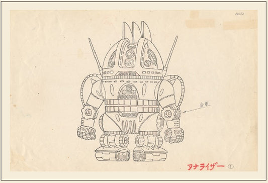 全記録展　ポストカード　13