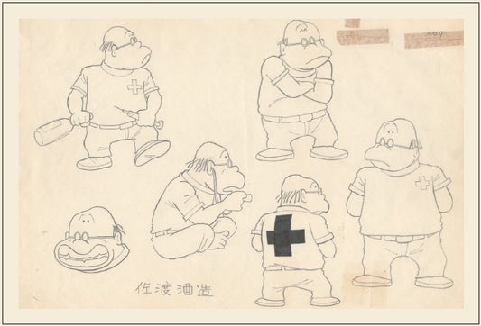 全記録展　ポストカード　14