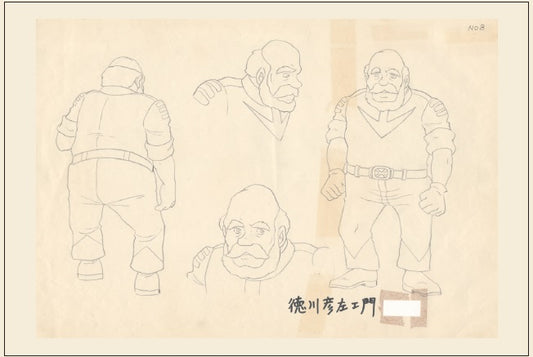 全記録展　ポストカード　15