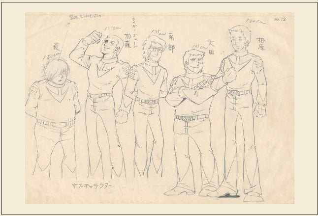 全記録展　ポストカード　16