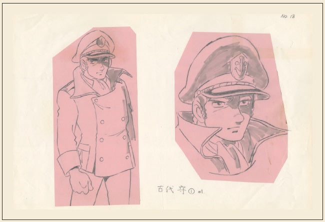 全記録展　ポストカード　17