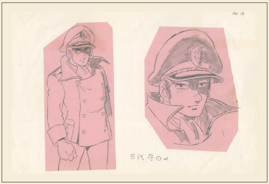 全記録展　ポストカード　17