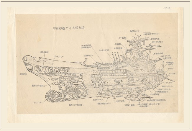 全記録展　ポストカード　28