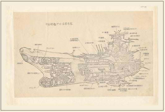 全記録展　ポストカード　28
