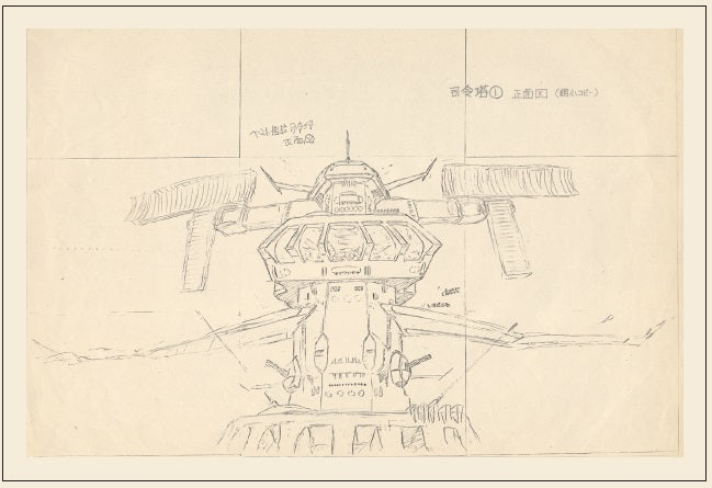 全記録展　ポストカード　31