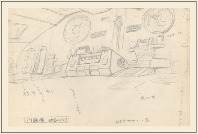 全記録展　ポストカード　35