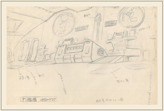 全記録展　ポストカード　35