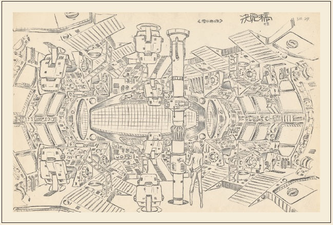 全記録展　ポストカード　39