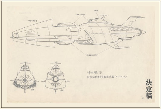 全記録展　ポストカード　41