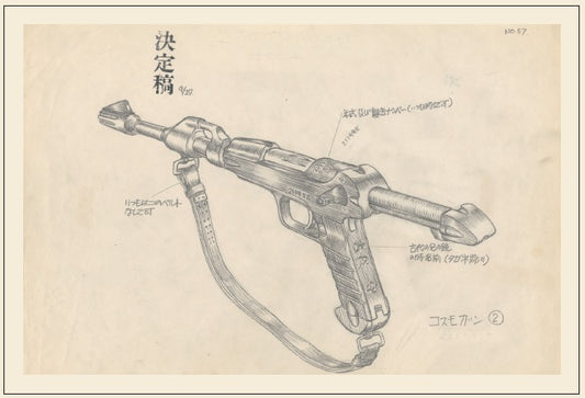 全記録展　ポストカード　46