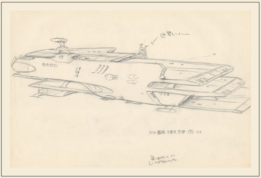 全記録展　ポストカード　48