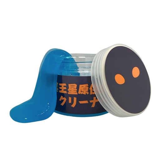 冥王星原住生物クリーナー