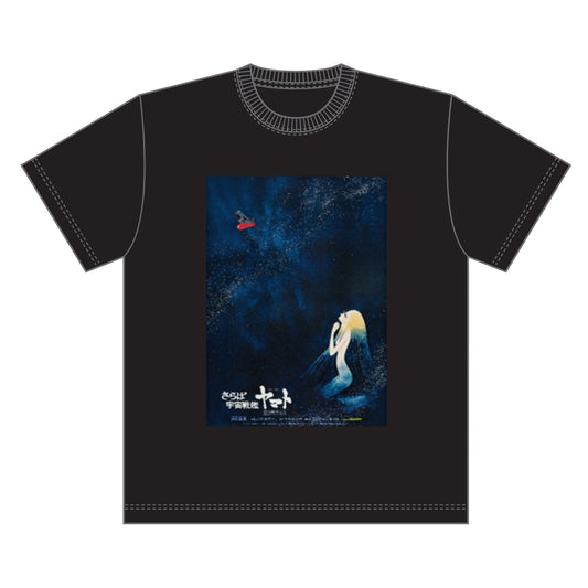ポスターTシャツ さらば宇宙戦艦ヤマト