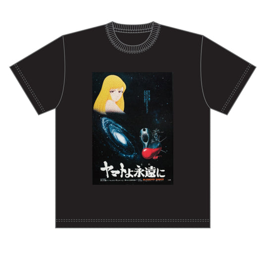 ポスターTシャツ ヤマトよ永遠に